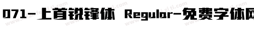 071-上首锐锋体 Regular字体转换